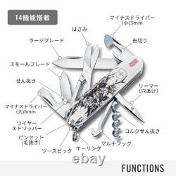 Victorinox Swiss Army Knife Climber Samurai Edition 14-Tool sanada New FS