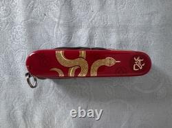 Victorinox Swiss Army Knife Huntsman Year of the Snake 2025 1.3714. E14- Engraved