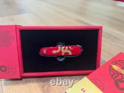Victorinox Swiss Army Knife Huntsman Year of the Snake 2025 BRAND NEW
