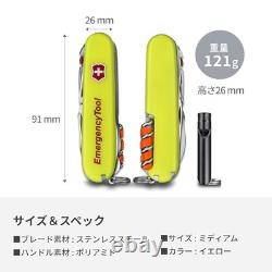 Victorinox emergency tool Huntsman Light Japan limited edition Army Knife Swi 85