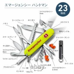 Victorinox emergency tool Huntsman Light Japan limited edition Swiss Army Knife
