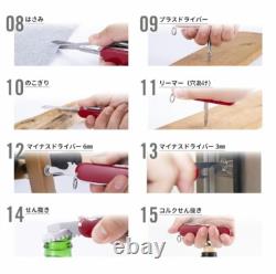 Victorinox emergency tool Huntsman Light Japan limited edition Swiss Army Knife