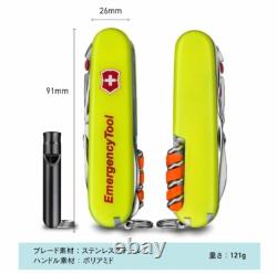 Victorinox emergency tool Huntsman Light Japan limited edition Swiss Army Knife