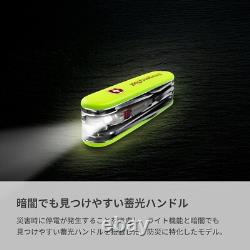 Victorinox emergency tool Huntsman Light Swiss Army Knife Limited Edition