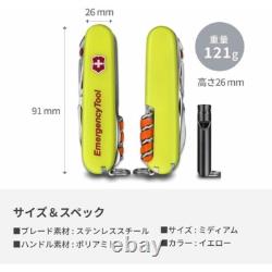 Victorinox emergency tool Huntsman Light limited edition Swiss Army Knife Japan